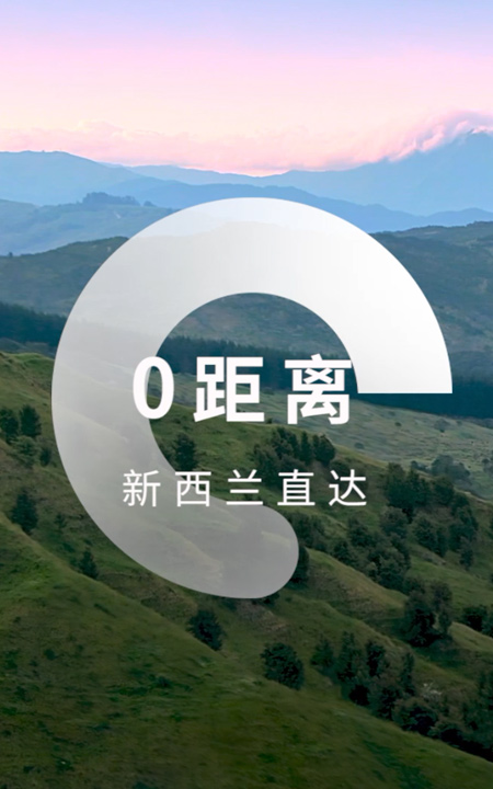 佳和安全食品股份有限公司